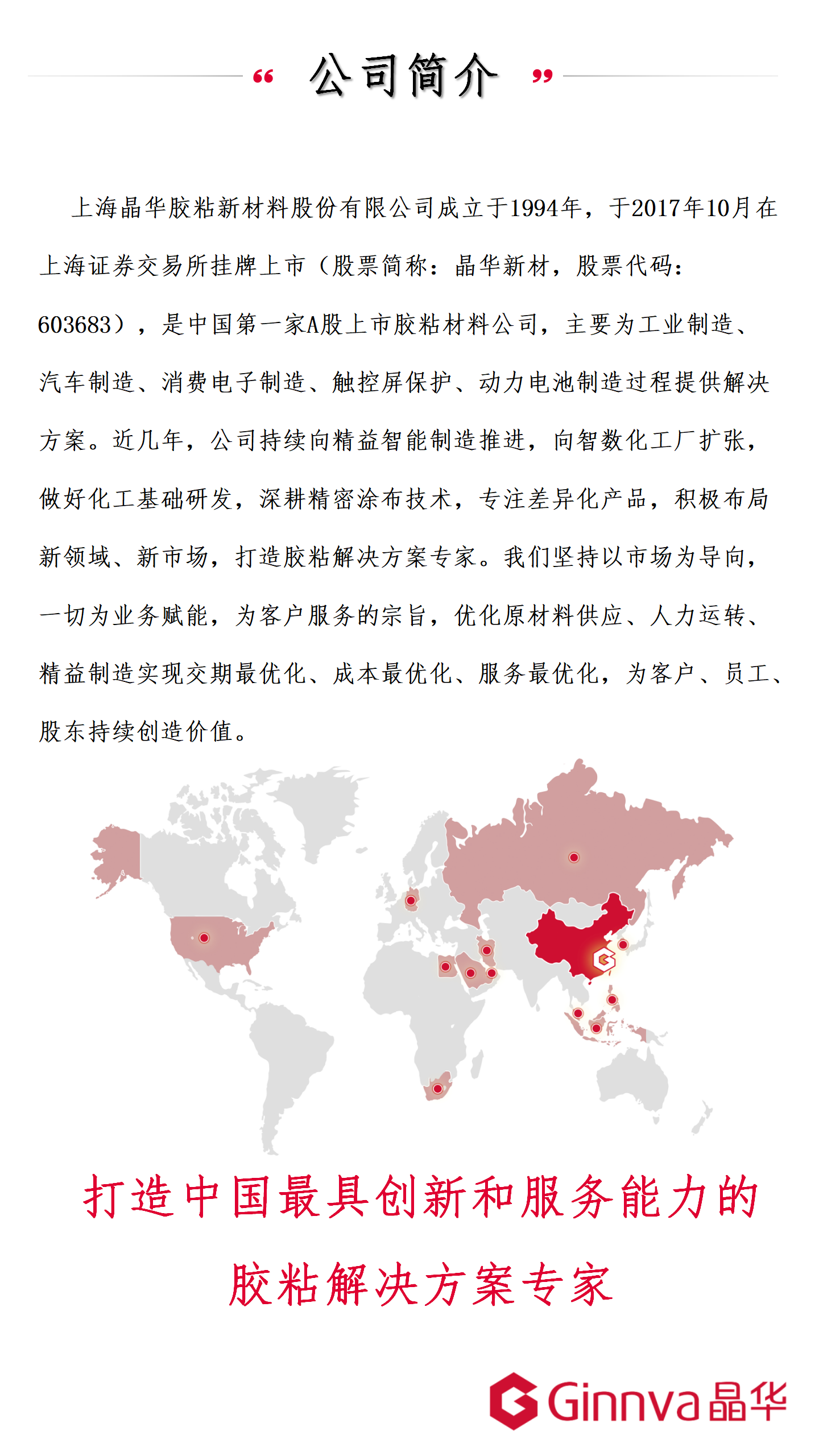 /uploads/image/2023/05/13/德國廣宣公眾號-20230512(1)_08.png
